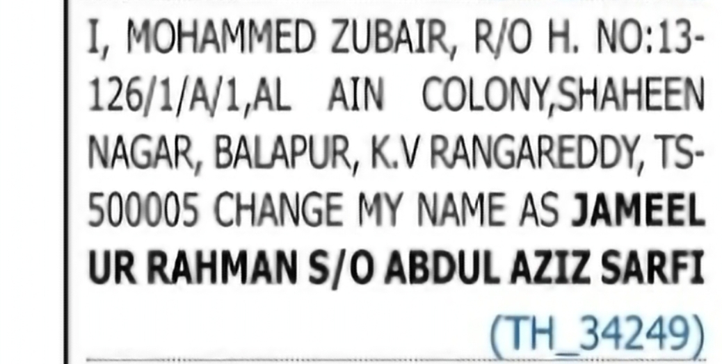 Name Change Notice – Mohammed Zubair