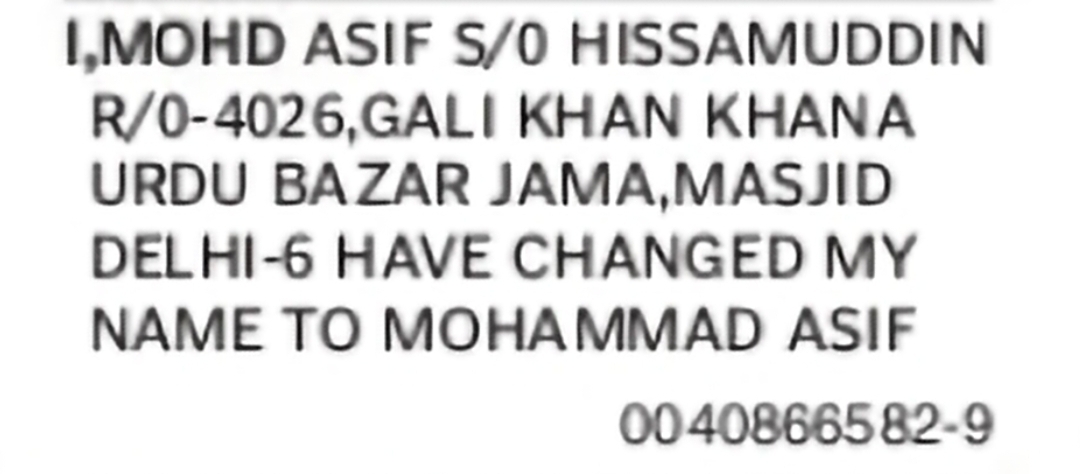 Name Change Notice – Mohd Asif to Mohammad Asif