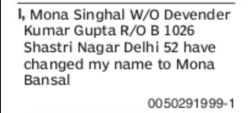 Name Change Notice – Mona Bansal