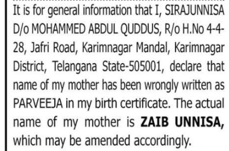 NAME CHANGE NOTICE – MOTHER NAME CORRECTION