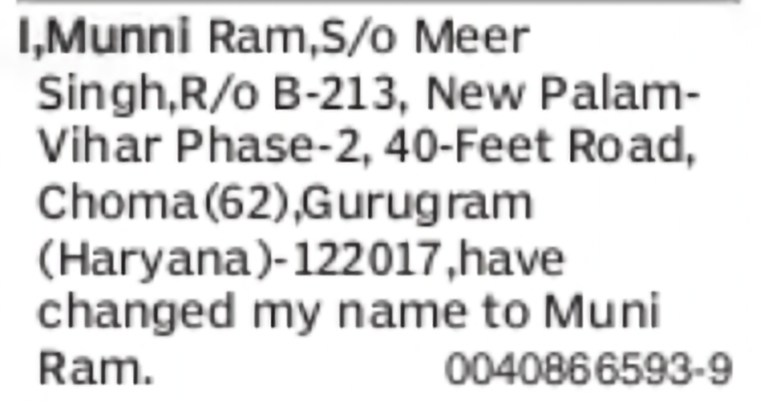 Name Change Notice – Munni Ram to Muni Ram