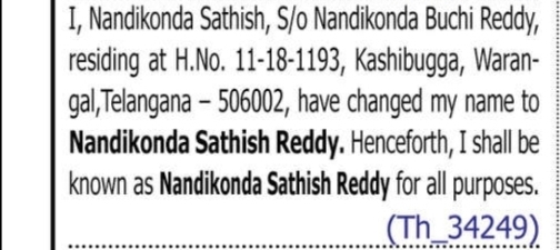 Name Change Notice – Nandikonda Sathish Reddy