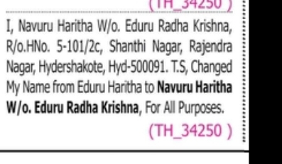 Name Change Notice – Navuru Haritha