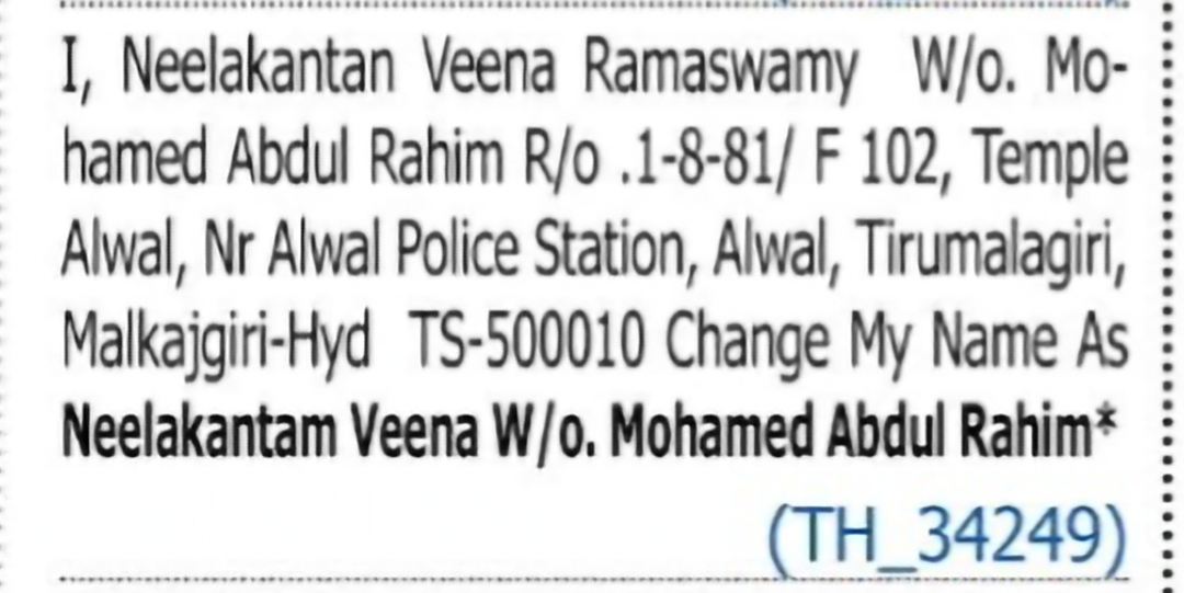 Name Change Notice – Neelakantam Veena