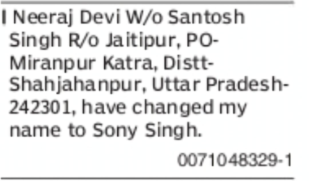 Name Change Notice – Neeraj Devi to Sony Singh
