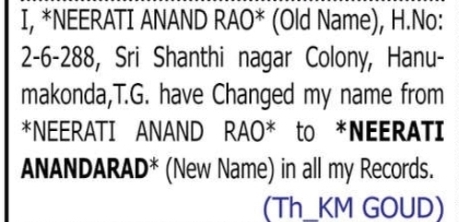 Name Change Notice – Neerati Anandarad