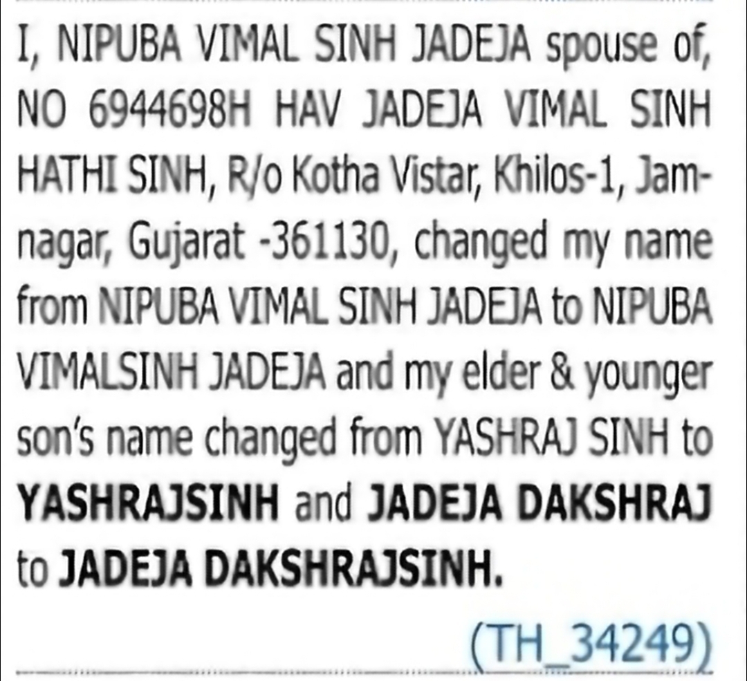 Name Change Notice – Nipuba Vimalsinh Jadeja & Sons