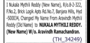 Name Change Notice – Nukala Mythili Reddy