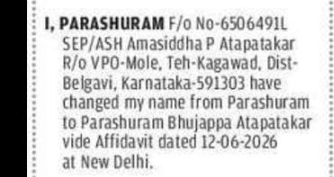 Name Change Notice – Parashuram Bhujappa Atapatakar