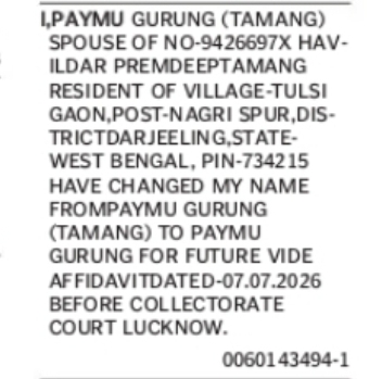 Name Change Notice – Paymu Gurung (Tamang) to Paymu Gurung