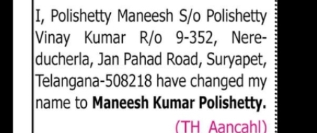 Name Change Notice – Polishetty Maneesh