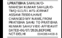 Name Change Notice – Pratibha Kumari Sahu