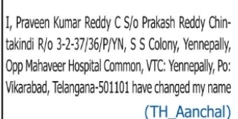 Name Change Notice – Praveen Kumar Reddy C to Prakash Reddy Chintakindi