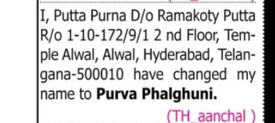 Name Change Notice – Purva Phalghuni