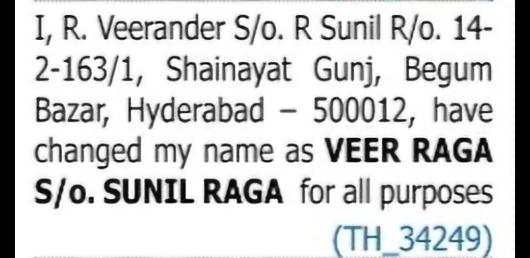 Name Change Notice – R. Veerander