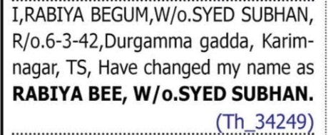Name Change Notice – Rabiya Bee