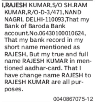 Name Change Notice – Rajesh to Rajesh Kumar