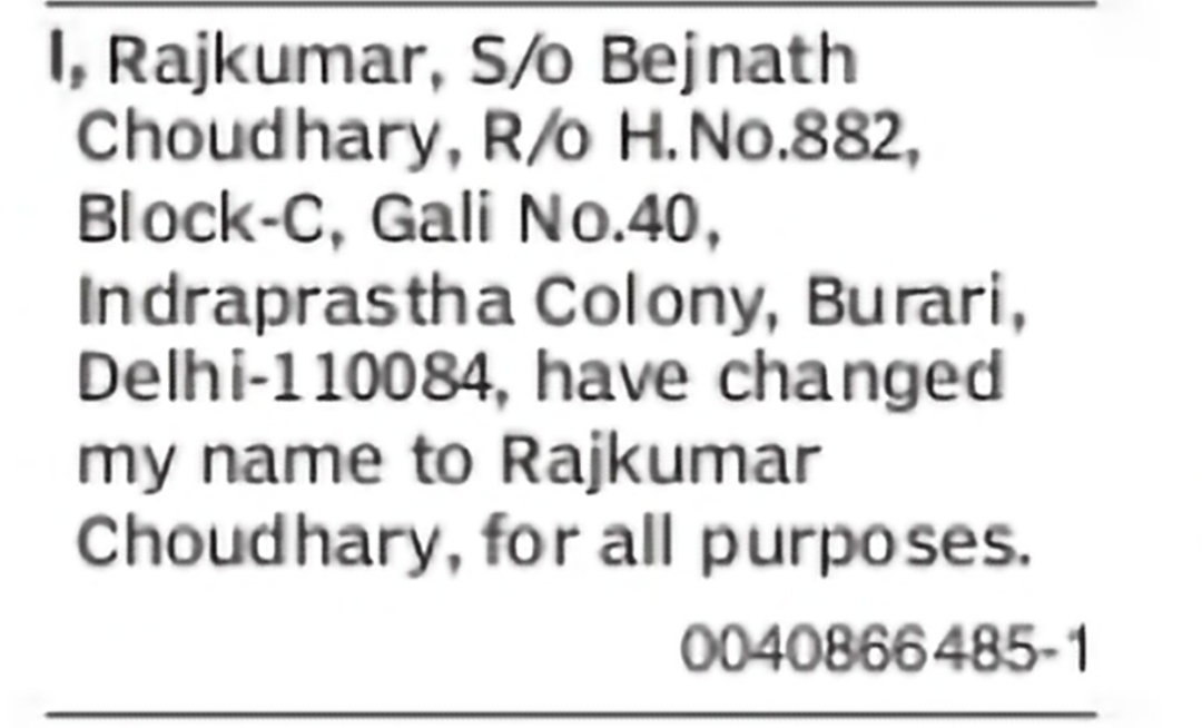 Name Change Notice – Rajkumar to Rajkumar Choudhary
