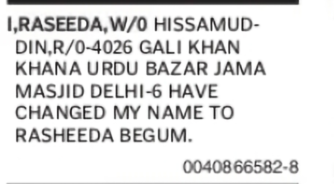 Name Change Notice – Raseeda to Rasheeda Begum