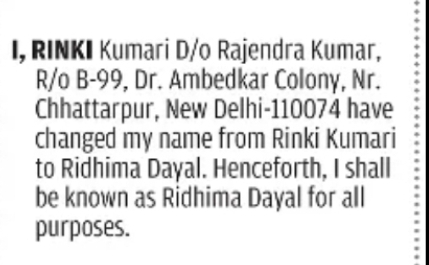 NAME CHANGE NOTICE – RINKI KUMARI