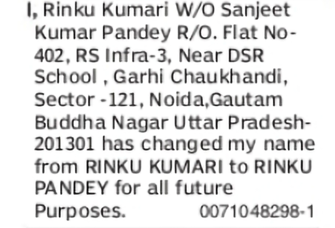 Name Change Notice – Rinku Kumari to Rinku Pandey