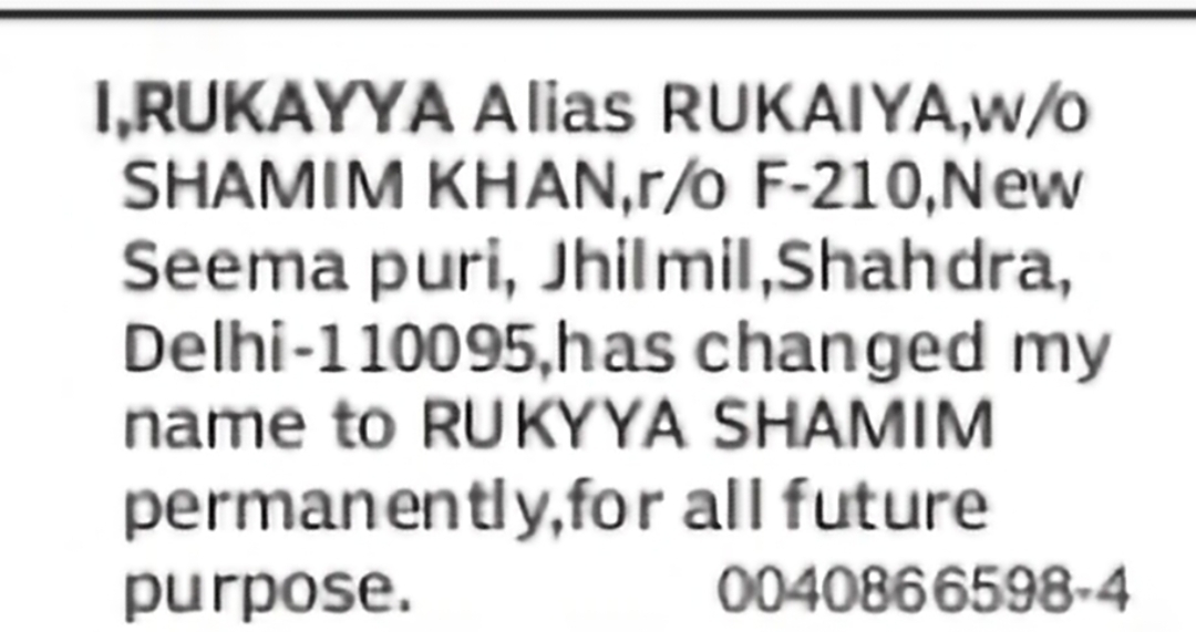 Name Change Notice – Rukaiya Alias Rukayya to Rukayya Shamim
