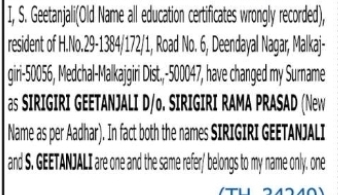 Name Change Notice – S. Geetanjali to Sirigiri Geetanjali