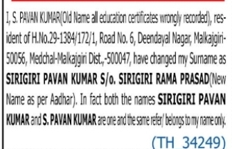 Name Change Notice – S. Payan Kumar to Sirigiri Payan Kumar