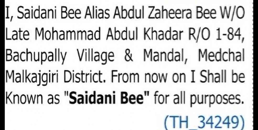 Name Change Notice – Saidani Bee