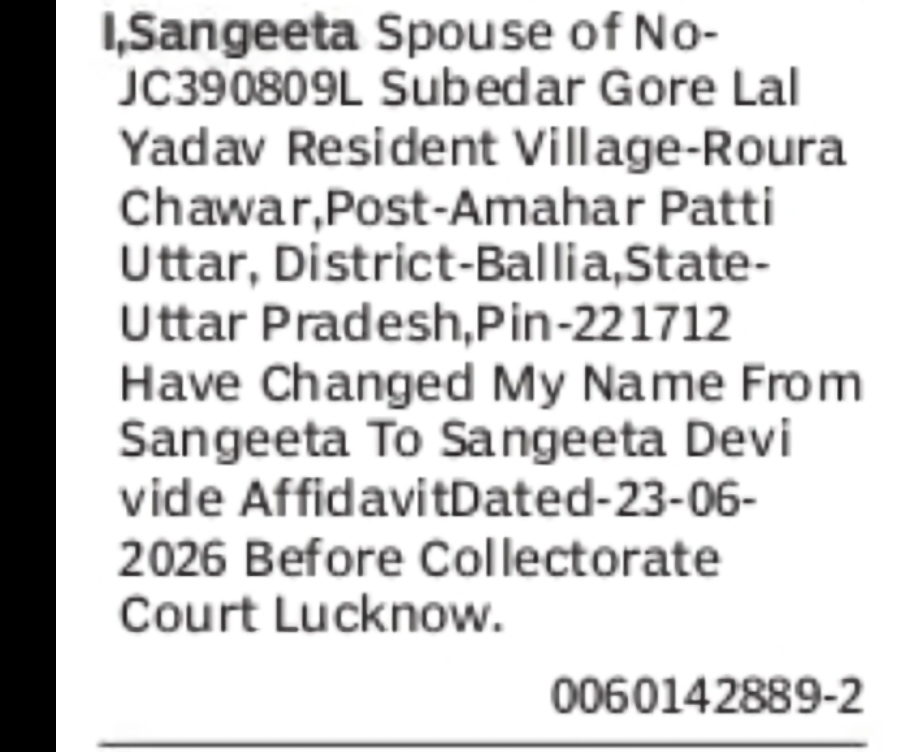 Name Change Notice – Sangeeta to Sangeeta Devi