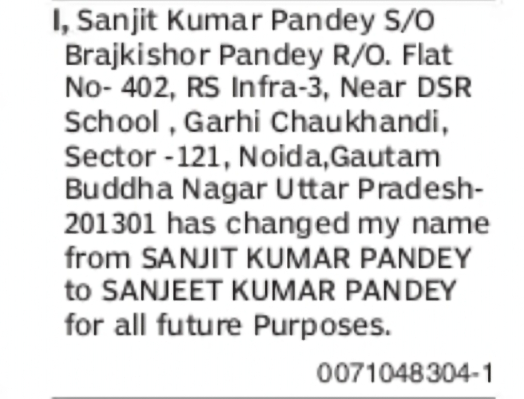 Name Change Notice – Sanjit Kumar Pandey to Sanjeet Kumar Pandey