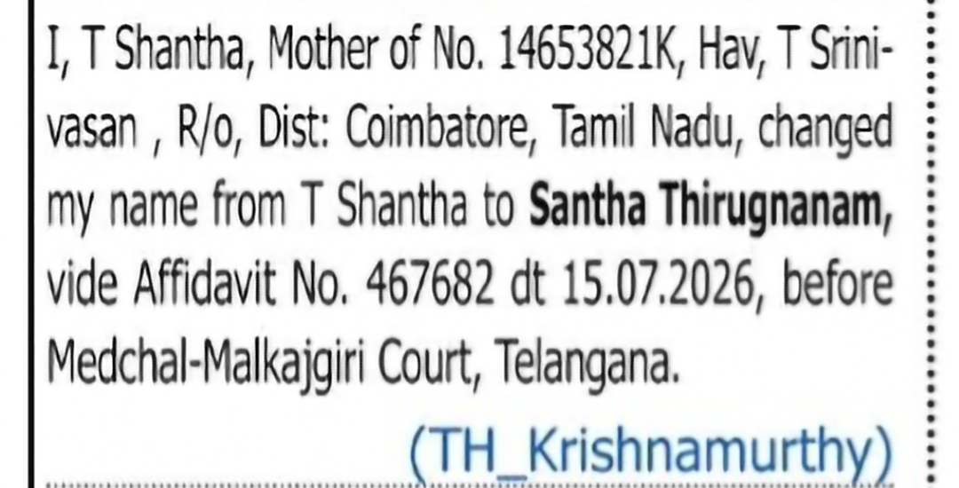 Name Change Notice – Santha Thirugnanam