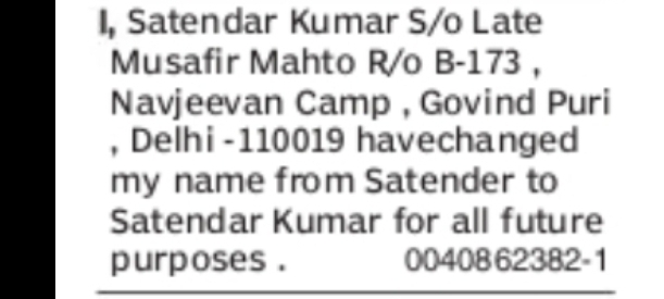 Name Change Notice – Satendar Kumar