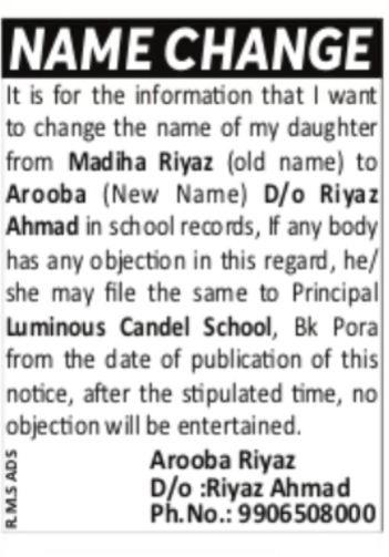 Name Change Notice – School Records