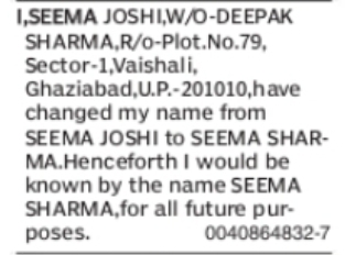 Name Change Notice – Seema Joshi to Seema Sharma