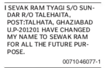 Name Change Notice – Sevak Ram Tyagi to Sewak Ram