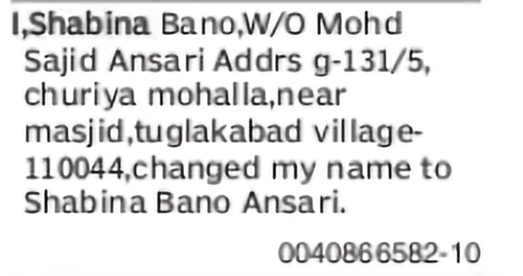 Name Change Notice – Shabina Bano to Shabina Bano Ansari