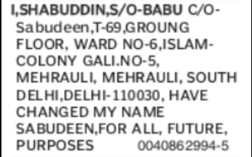Name Change Notice: Shabudeen