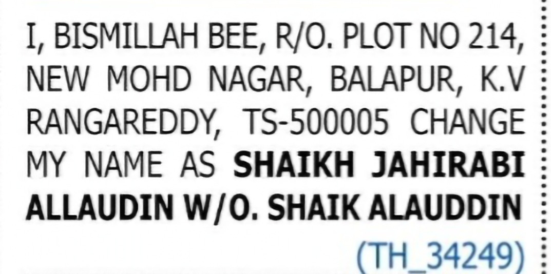 Name Change Notice – Shaikh Jahirabi