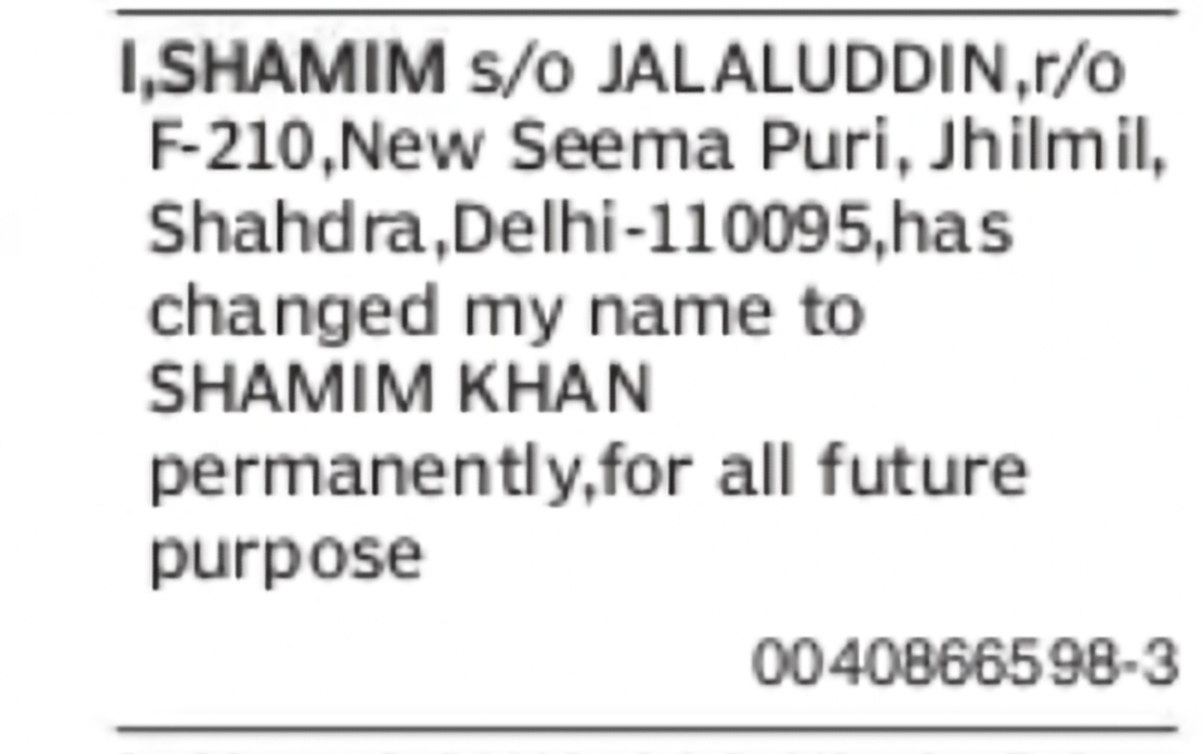 Name Change Notice – Shamim to Shamim Khan