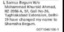 Name Change Notice – Shamsha Begum