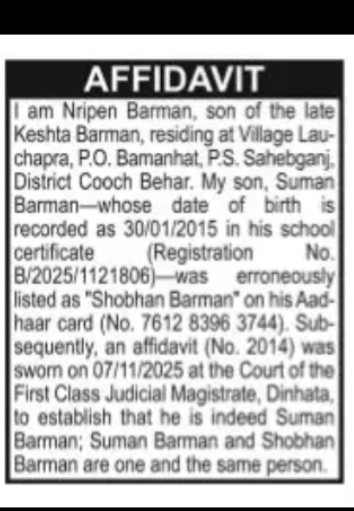 Name Change Notice – Suman Barman