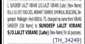 Name Change Notice – Sundeep Lalit Virani