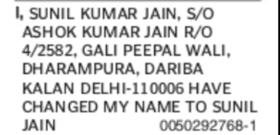 Name Change Notice – Sunil Kumar Jain to Sunil Jain