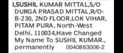 Name Change Notice: Sushil Kumar