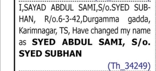 Name Change Notice – Syed Abdul Sami
