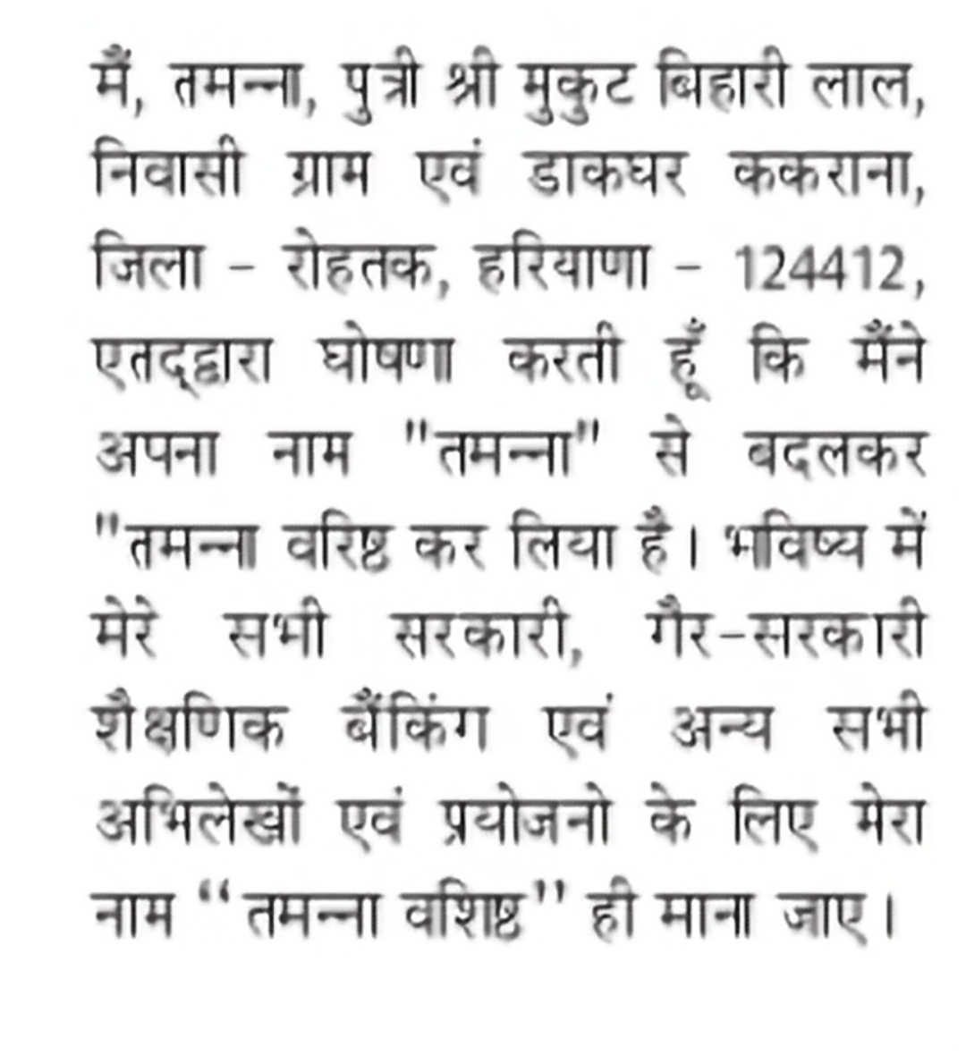 Name Change Notice — Tamanna Varisht
