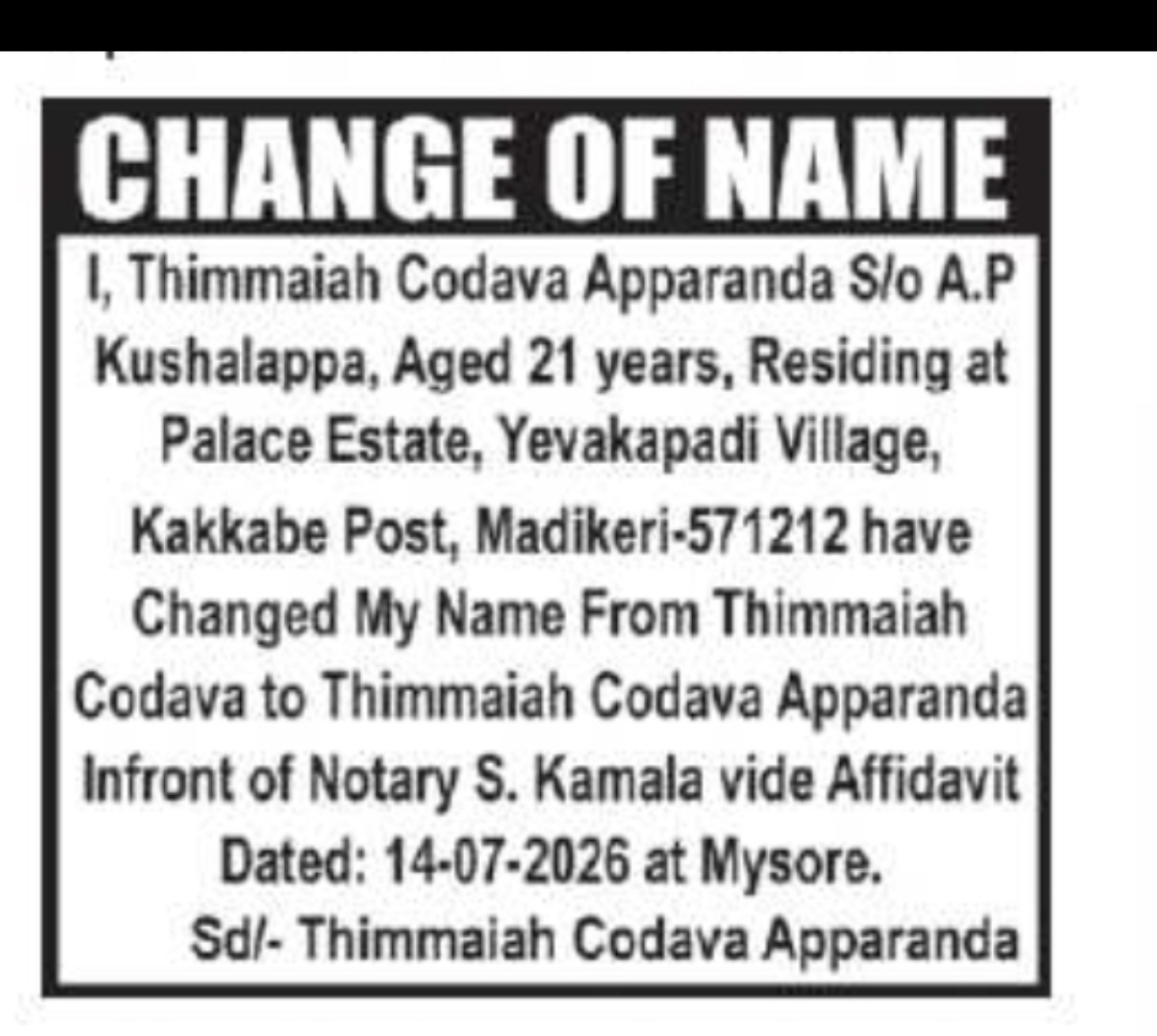 Name Change Notice – Thimmaiah Codava Apparanda