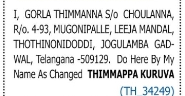 Name Change Notice – Thimmanna to Thimmappa Kuruva