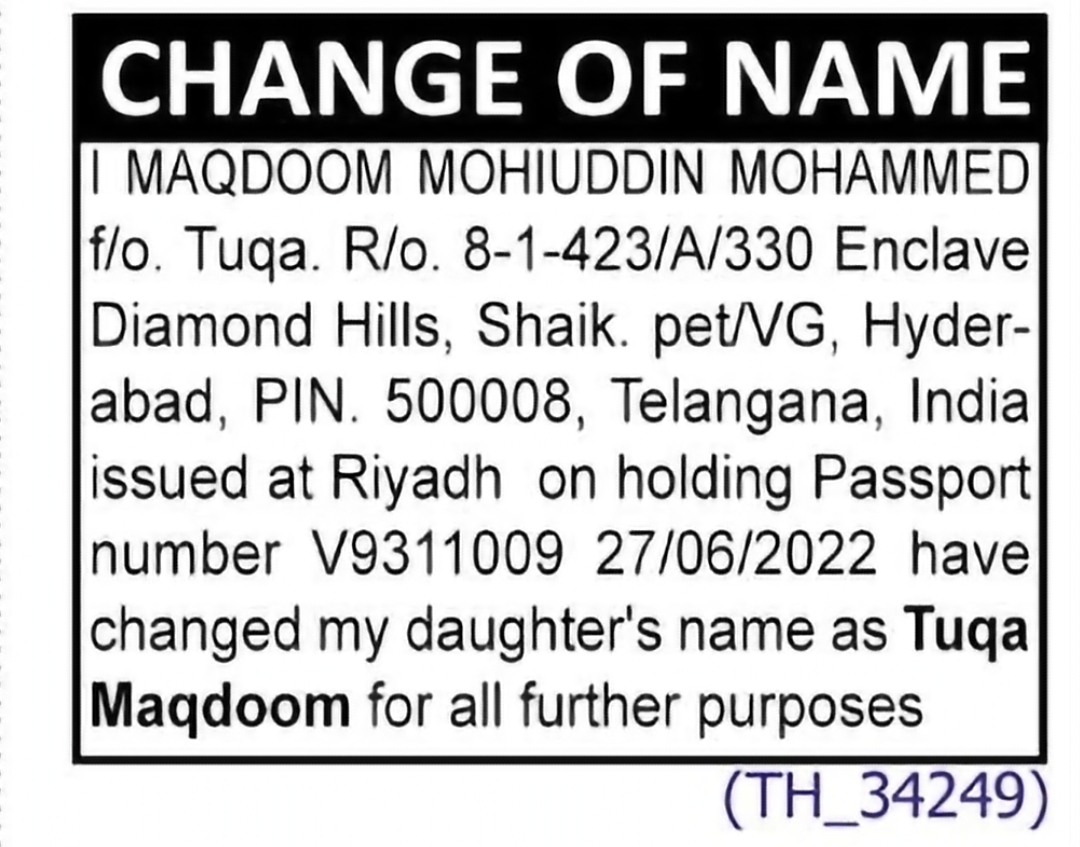 Name Change Notice – Tuqa Maqdoom